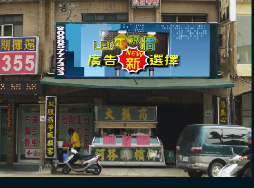 高雄~建國路VS大順路口LED廣告電視牆1229新裝機~曝光率最高